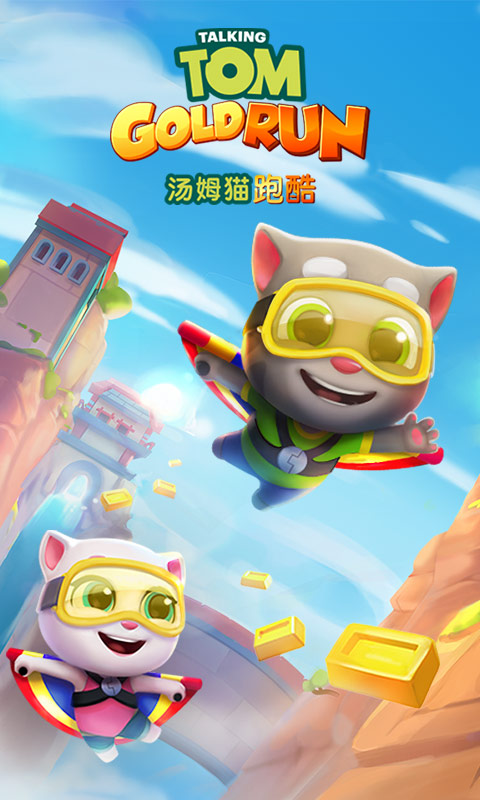 软件截图