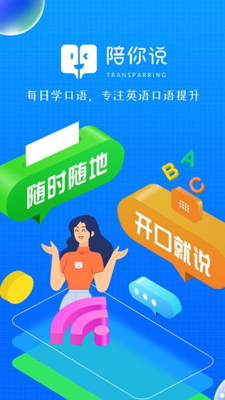 软件截图