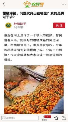 软件截图