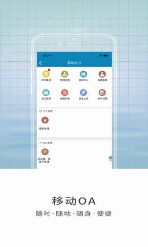 软件截图