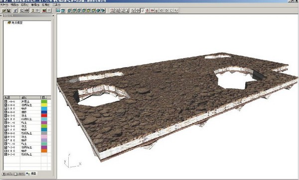 理正勘察三维地质软件
