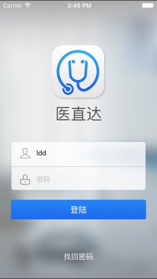 软件截图