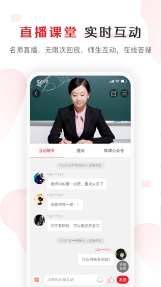 软件截图