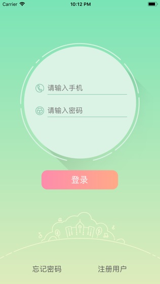 软件截图