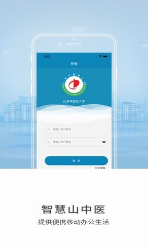 软件截图