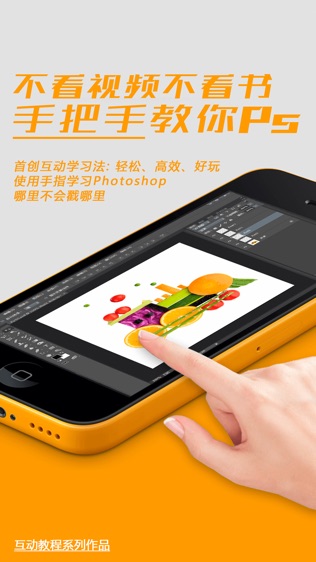 软件截图