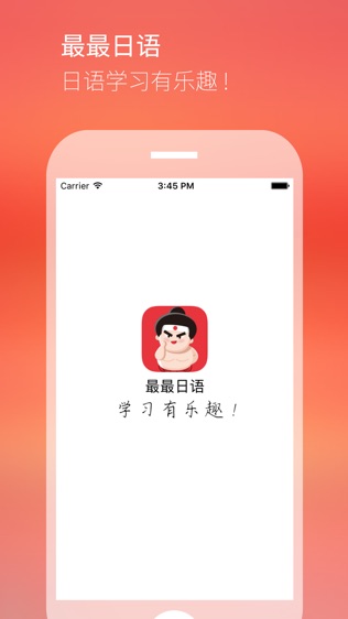 软件截图