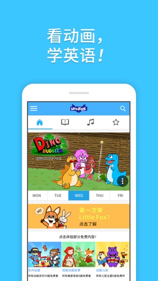 软件截图