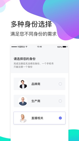 软件截图