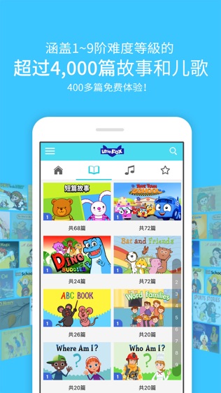 软件截图