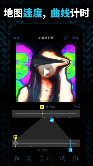 软件截图