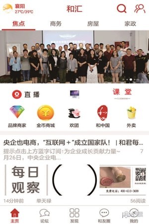 软件截图