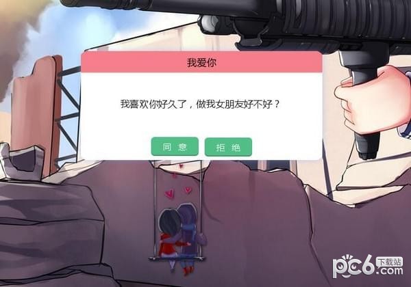 表白精灵