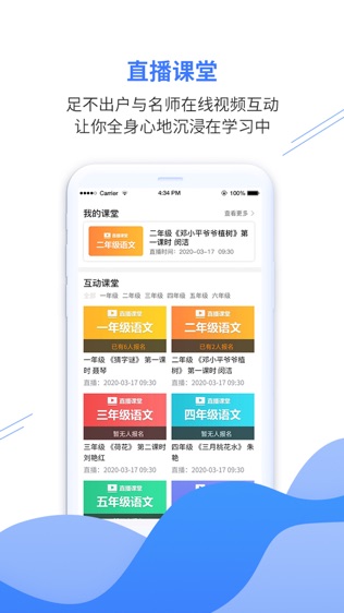 软件截图
