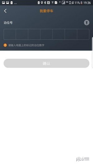 软件截图