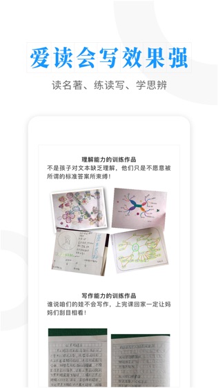 软件截图
