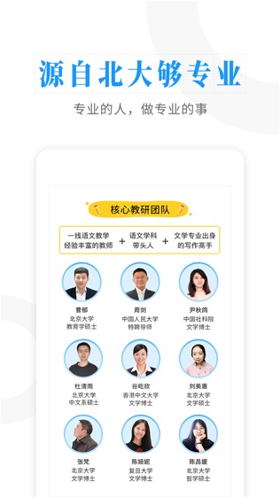 软件截图