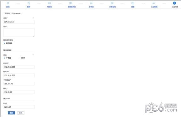 zstack下载