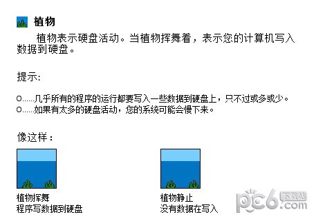 橡皮鸭系统检测工具