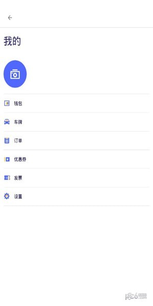 软件截图