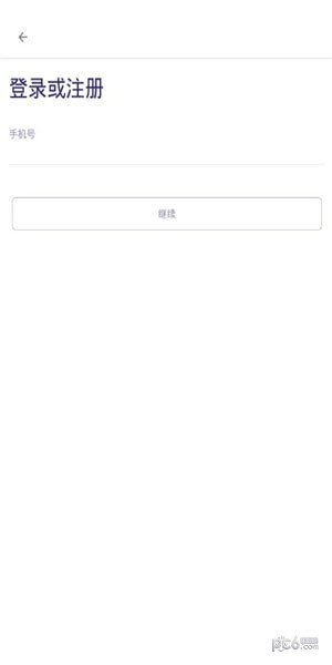 软件截图