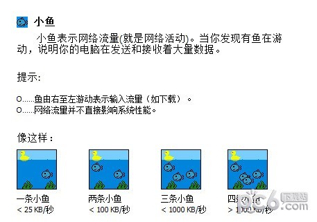 橡皮鸭系统检测工具