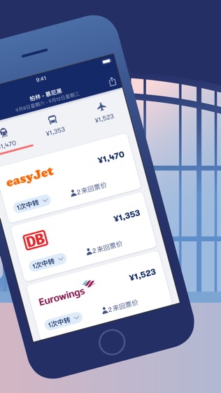 软件截图