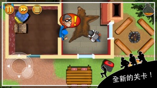 软件截图