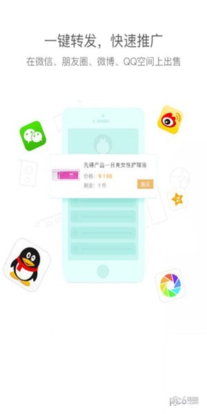 软件截图