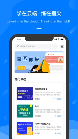 软件截图
