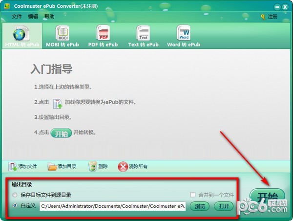 Coolmuster ePub Converter(ePub转换器)