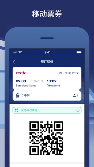 软件截图