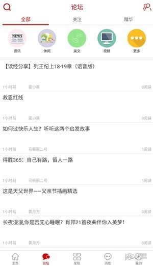 软件截图