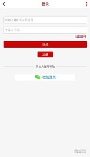 软件截图