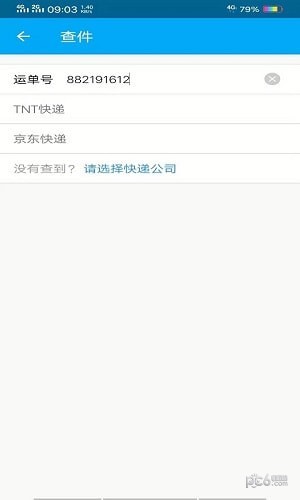 软件截图