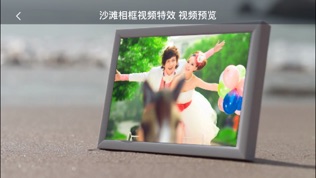 软件截图