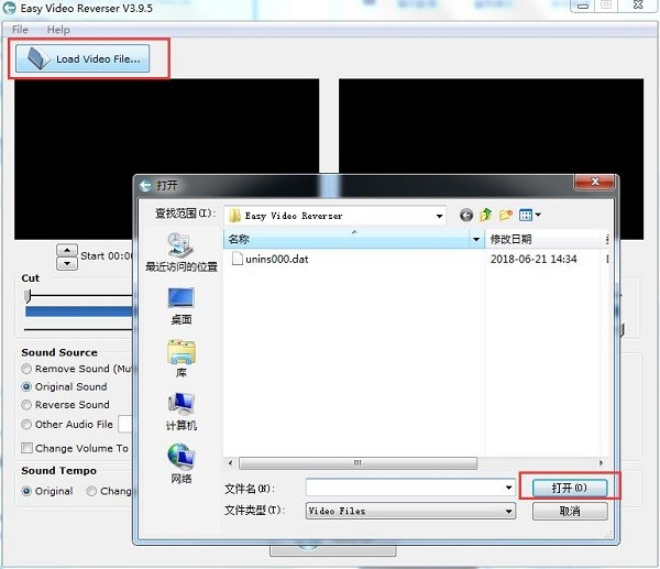 Easy Video Reverser(视频倒放软件)