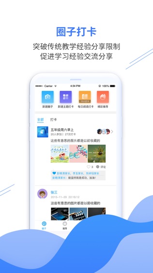 软件截图