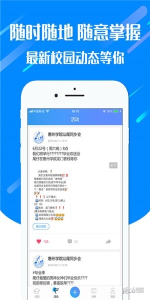 软件截图