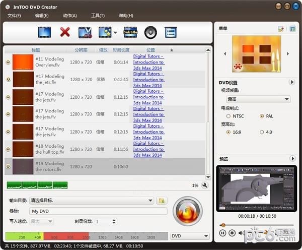 ImTOO DVD Creator(DVD影片转换软件)