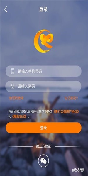 软件截图