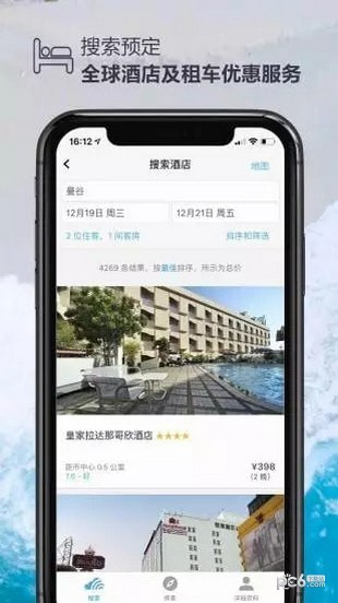 软件截图