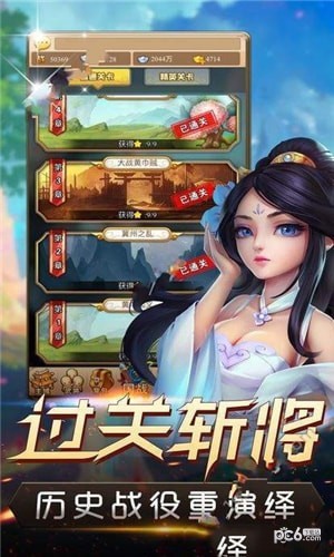桃园守义 桃园守义