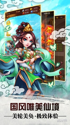 软件截图
