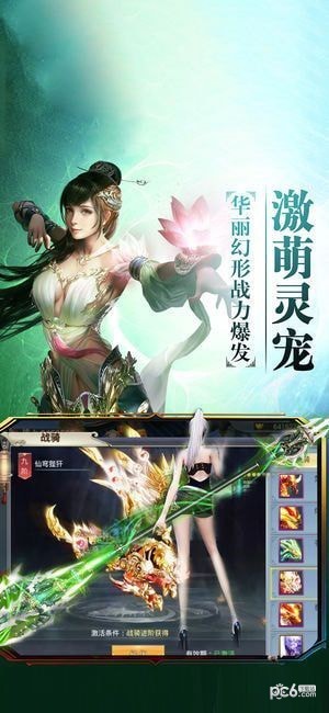 软件截图
