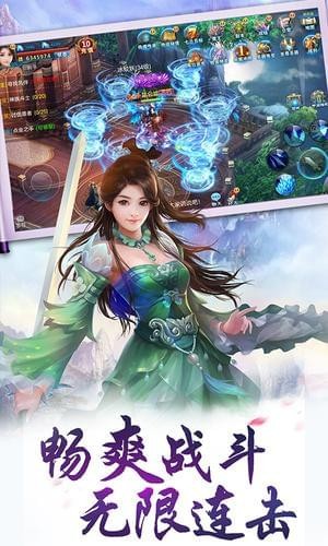 软件截图