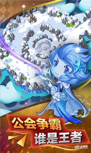 史矛革之怒下载