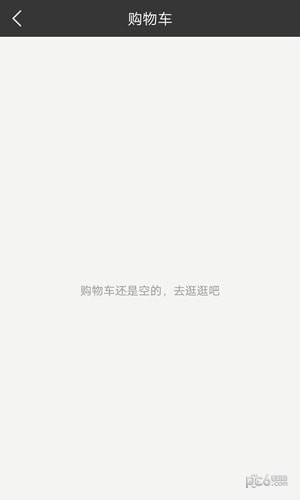 软件截图