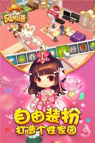 软件截图
