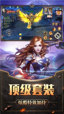 软件截图